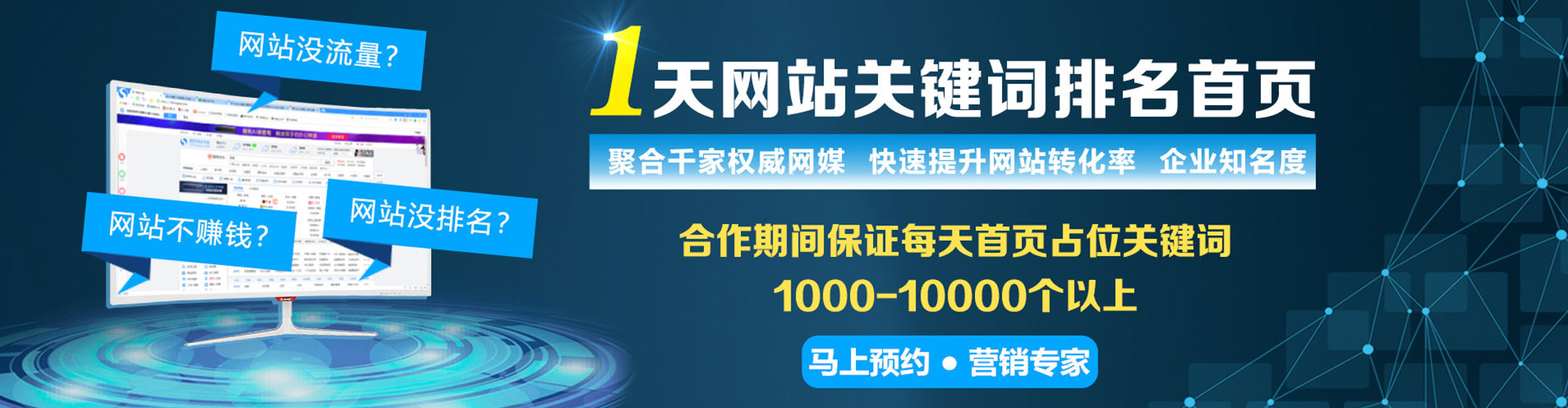 阿瓦提如何百度推广