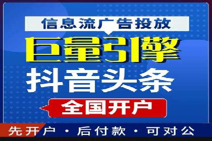 某教育机构SEM优化案例：如何通过SEM提升招生率