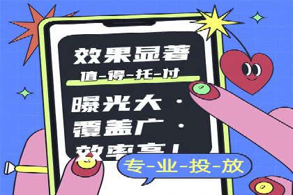 案例分享：SEM推广优化实战技巧